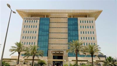 الخدمة المدنية: تمديد تسلم خطة المعاهد المرخصة للعام التدريبي 2024 - 2025 حتى 15 أغسطس