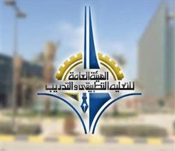 التطبيقي: إلغاء طلبات التقديم للمقبولين بـ «البعثات الداخلية» ما لم يقدموا شهادة معتمدة من «مجلس الجامعات الخاصة»