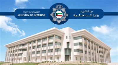 «الداخلية» تدعو كل من لديه مطالبات مالية مع «جامع التبرعات» المصري لمراجعة مباحث شؤون الإقامة
