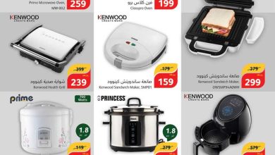أقوى عروض بنده Panda لأغسطس من مجله بنده ل6 أغسطس Panda online