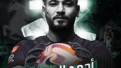 أحمد الرحيلي ينضم إلى حراس الاتفاق