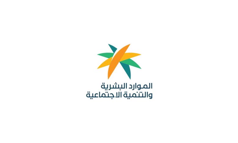 استعلام إيداع الضمان الاجتماعي الدفعة 32 شهر أغسطس 2024