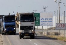 الامم المتحدة : انخفاض المساعدات من المعابر لغزة بأكثر من النصف منذ مايو