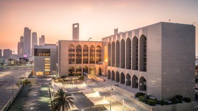 المصرف المركزي يفرض عقوبة مالية على بنك عامل في الدولة