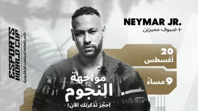 النجم العالمي نيمار يشارك في كأس العالم للرياضات الإلكترونية