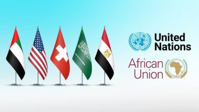 بيان مشترك من الإمارات والولايات المتحدة وسويسرا والسعودية ومصر والأمم المتحدة والاتحاد الإفريقي من أجل السودان