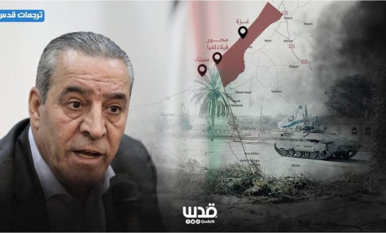 تقارير إسرائيلية: مباحثات بين مصر والسلطة الفلسطينية بشأن السيطرة على معبر رفح