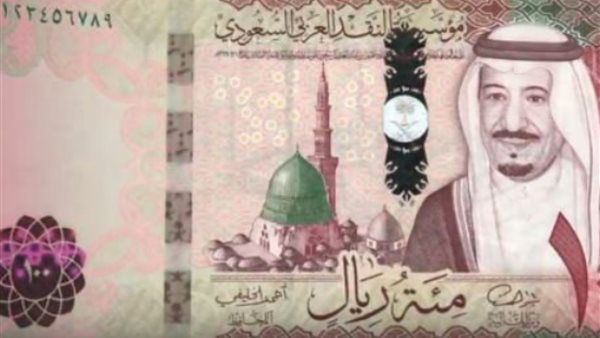 توقعات أسعار الريال السعودي اليوم 14 اغسطس 2024 في البنوك