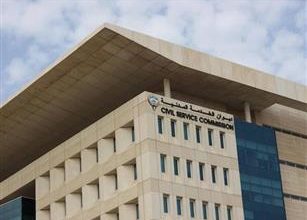 ديوان الخدمة المدنية يشكر الجهات الحكومية وموظفي الدولة لتنفيذ التعميم بشأن إثبات البصمة المرنة