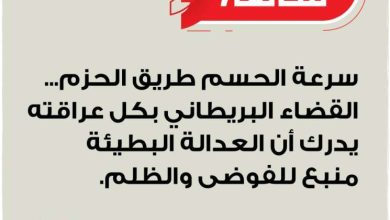 سالفه