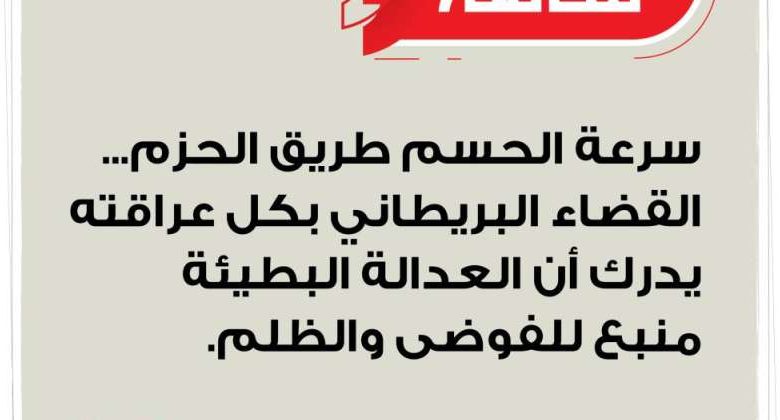 سالفه