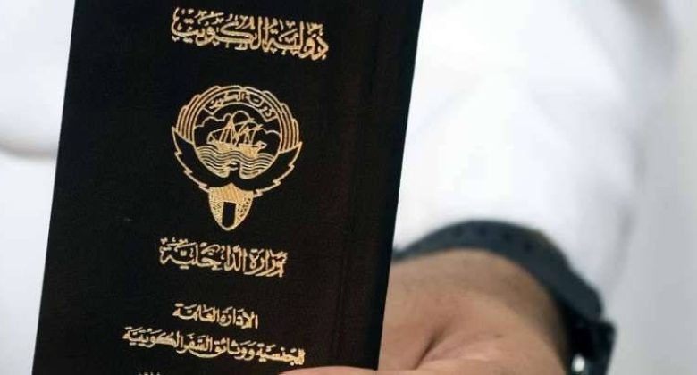 سحب الجنسية من امرأة.. وشهادة «التأسيس» من 8 رجال