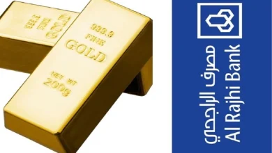 طريقة شراء سبائك الذهب من بنك الراجحي بسهولة كم سعر سبيكة الذهب اليوم في السعودية