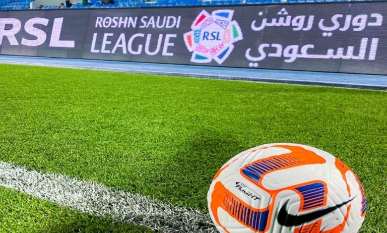 غدا.. انطلاق الجولة الأولى من مباريات دوري روشن السعودي 2024/25