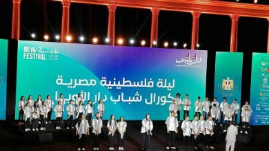 كورال شباب الأوبرا يبدع في عرض فني بمزيج مصري فلسطيني على المسرح الروماني بالعلمين