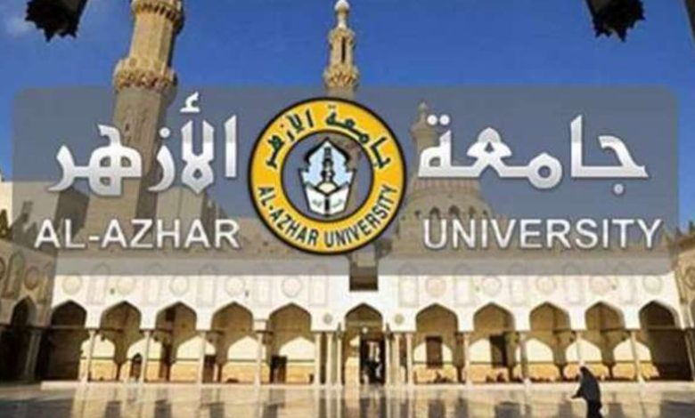 مجموع كلية لغات وترجمة جامعة الأزهر بنات.. مؤشرات أولية للتنسيق