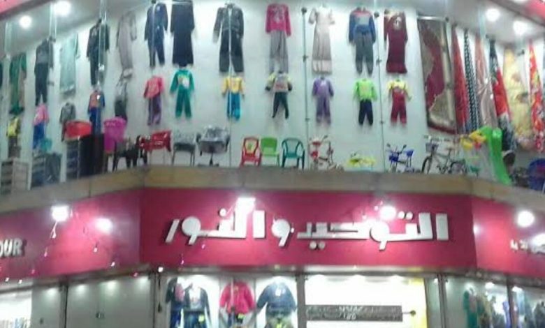 محكمة الأمور المستعجلة تقضي برفع التحفظ على أموال السيد السويركي مالك التوحيد والنور