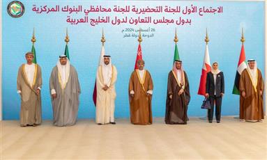 مسؤول خليجي يؤكد أهمية اتخاذ التدابير اللازمة لمواجهة التحديات الناتجة عن الازمات الاقتصادية العالمية