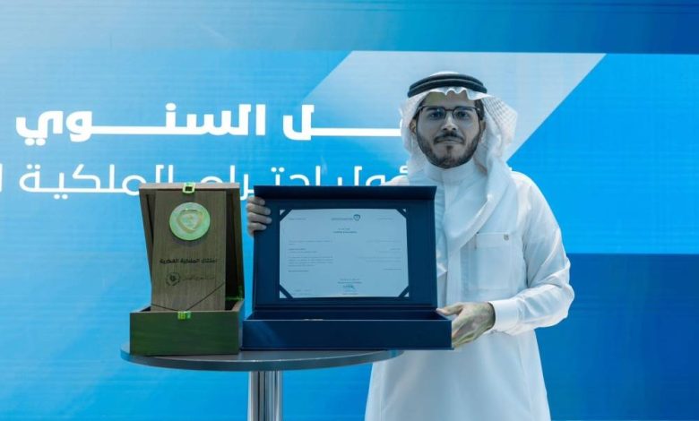 «وسام الملكية الفكرية» تذهب للهيئة السعودية للمحامين - أخبار السعودية