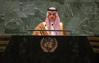 السعودية: التحالف الدولي لتنفيذ حل الدولتين يأتي استشعارا بمسؤولية الاعتراف بالدولة الفلسطينية