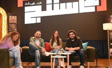 الخميس.. انطلاق الحلقة الأولى من برنامج كاستينج