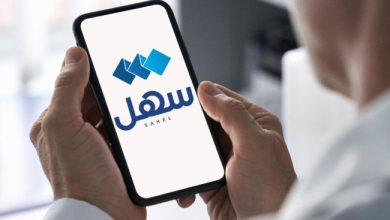 «الداخلية⁩» تدشن خدمة «نقل ملكية المركبة» عبر ⁧تطبيق «سهل⁩»