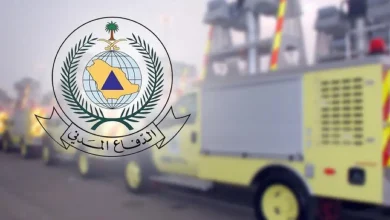 الدفاع المدني يعلن عن وظائف شاغرة للجنسين لحملة الدبلوم والبكالوريوس