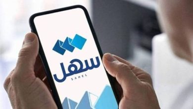 «الصحة»: عودة تحميل الإجازات المرضية عبر «سهل»