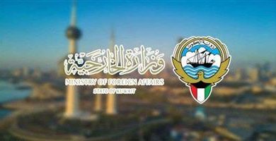 الكويت ترحب ببيان الاجتماع المشترك بشأن تنفيذ حل الدولتين الذي عقد في إسبانيا