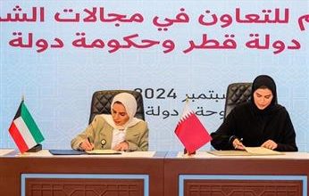 الكويت توقع مذكرتي تفاهم مع قطر ومذكرة تفاهم مع السعوية