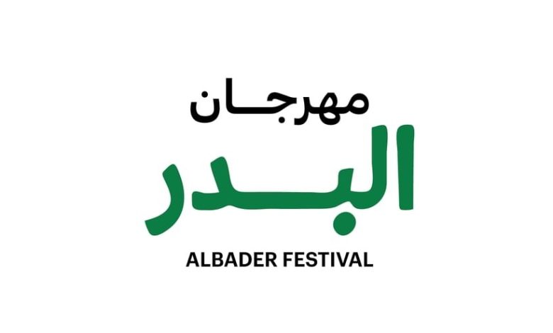 برعاية ولي عهد الفجيرة.. انطلاق الدورة الثالثة لمهرجان البدر في 12 سبتمبر