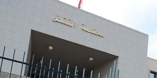 بينهم ثلاث نساء… تعيين 7 مستشارين بمحكمة النقض