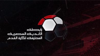 تحديد موعد انتخابات رابطة الأندية