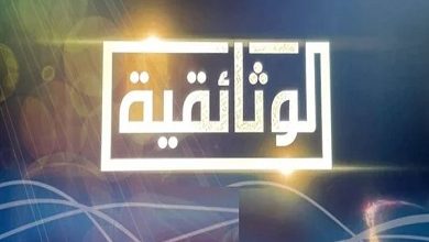 تسليم جوائز الفائزين بالمسابقة الأسبوعية لقناة الوثائقية