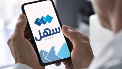 تطبيق «سهل» يتجاوز 60 مليون معاملة منجزة في 3 أعوام