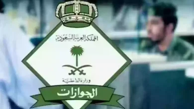 رسوم تجديد الإقامة في السعودية لمدة سنة بعد رفع الأسعار 2024 الشروط