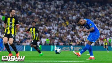 طرح تذاكر كلاسيكو الهلال والاتحاد