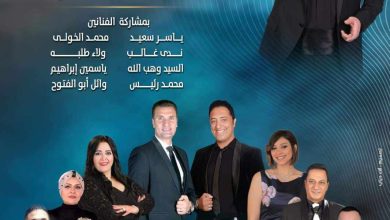 غدا.. روائع الموسيقى العربية في أوبرا الإسكندرية