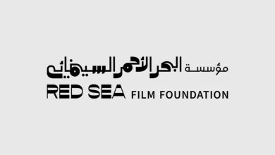 مؤسسة البحر الأحمر السينمائي تشارك في مهرجان تورونتو السينمائي 2024