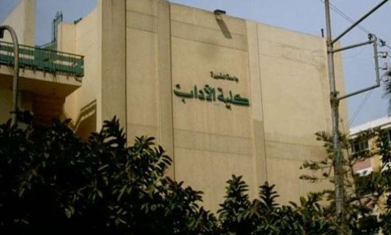 مصروفات كلية الآداب في جامعة المنصورة.. اعرف الأقسام والأوراق المطلوبة