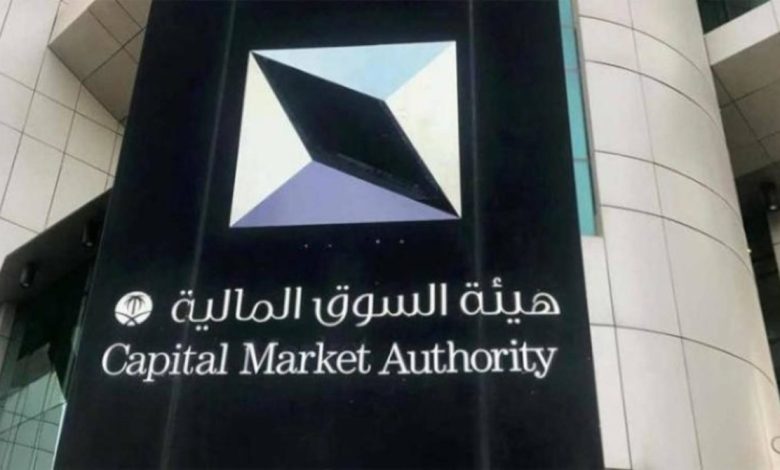 «ميار القابضة» السعودية تطلب موافقة هيئة السوق المالية على برنامج صكوك بـ500 مليون ريال