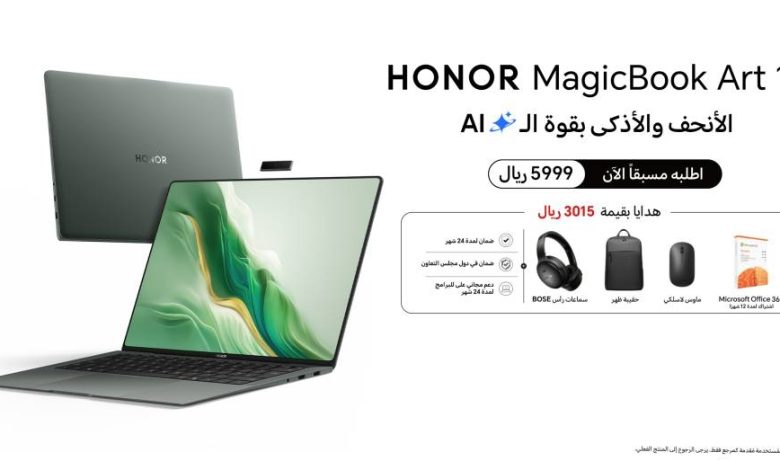 علامة HONOR تفتح باب الحجز المسبق للحاسوب المحمول الرائع HONOR MagicBook Art 14 - أخبار السعودية