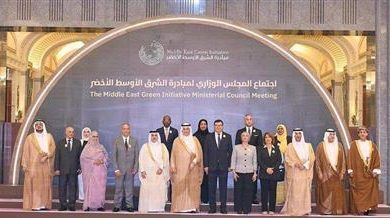 بمشاركة كويتية.. انطلاق أعمال الدورة الأولى للمجلس الوزاري لمبادرة الشرق الأوسط الأخضر