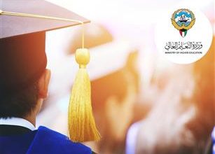 صدور قرار وزاري بإيقاف تسجيل الطلبة الكويتيين في بعض مؤسسات التعليم العالي بأمريكا