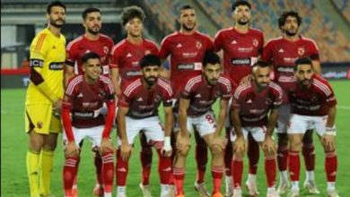 تشكيل الأهلي لمواجهة سيراميكا كليوباترا في السوبر المصري