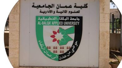 استمرار تمديد فترة القبول في كليات الجامعة للفصل الدراسي الاول 2024-2025