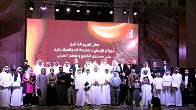 «الوطني للثقافة» يكرم الفائزين بجوائز الإبداع.. خليجياً وعربياً
