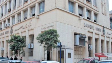 بنك مصر يفوز بجائزة الأفضل في إدارة صناديق أسواق النقد والاستثمارات قصيرة الأجل للعام 16 على التوالي من مجلة جلوبال فاينانس العالمية