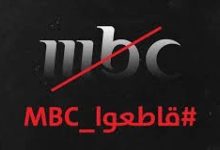 تتبنى رواية الاحتلال وتصف الشهداء بالمجرمين: MBC السعودية نموذجًا