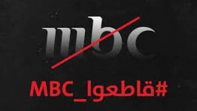 تتبنى رواية الاحتلال وتصف الشهداء بالمجرمين: MBC السعودية نموذجًا